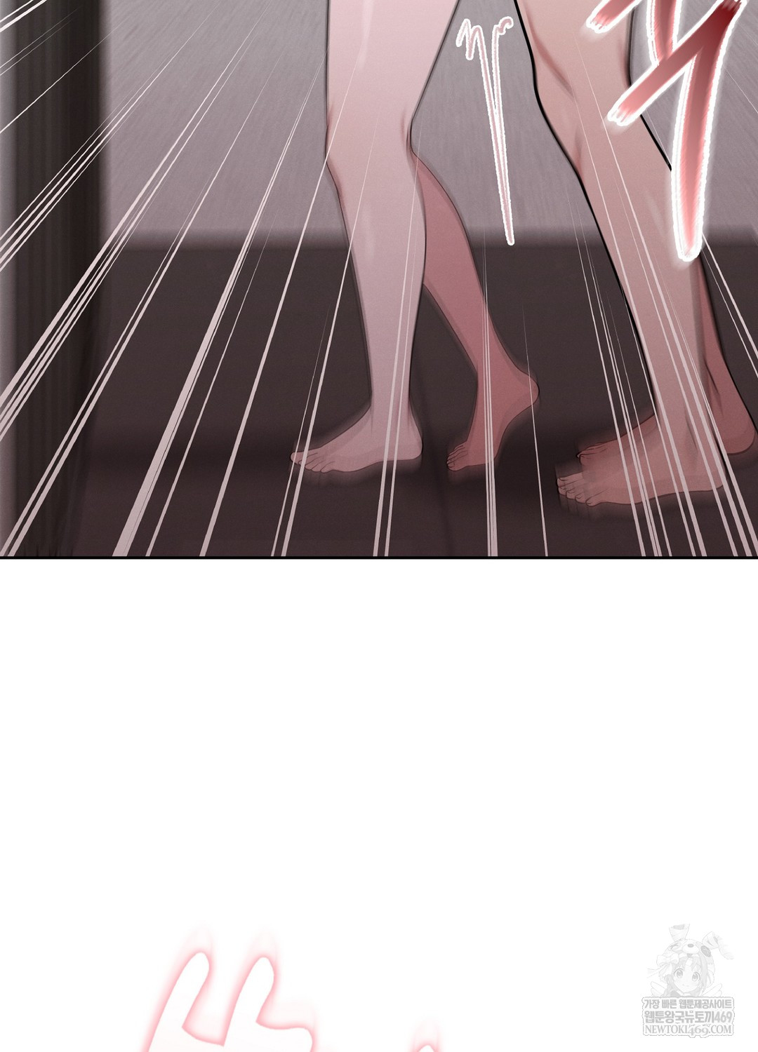 Sleeping World Raw Chapter 7 - Page 24