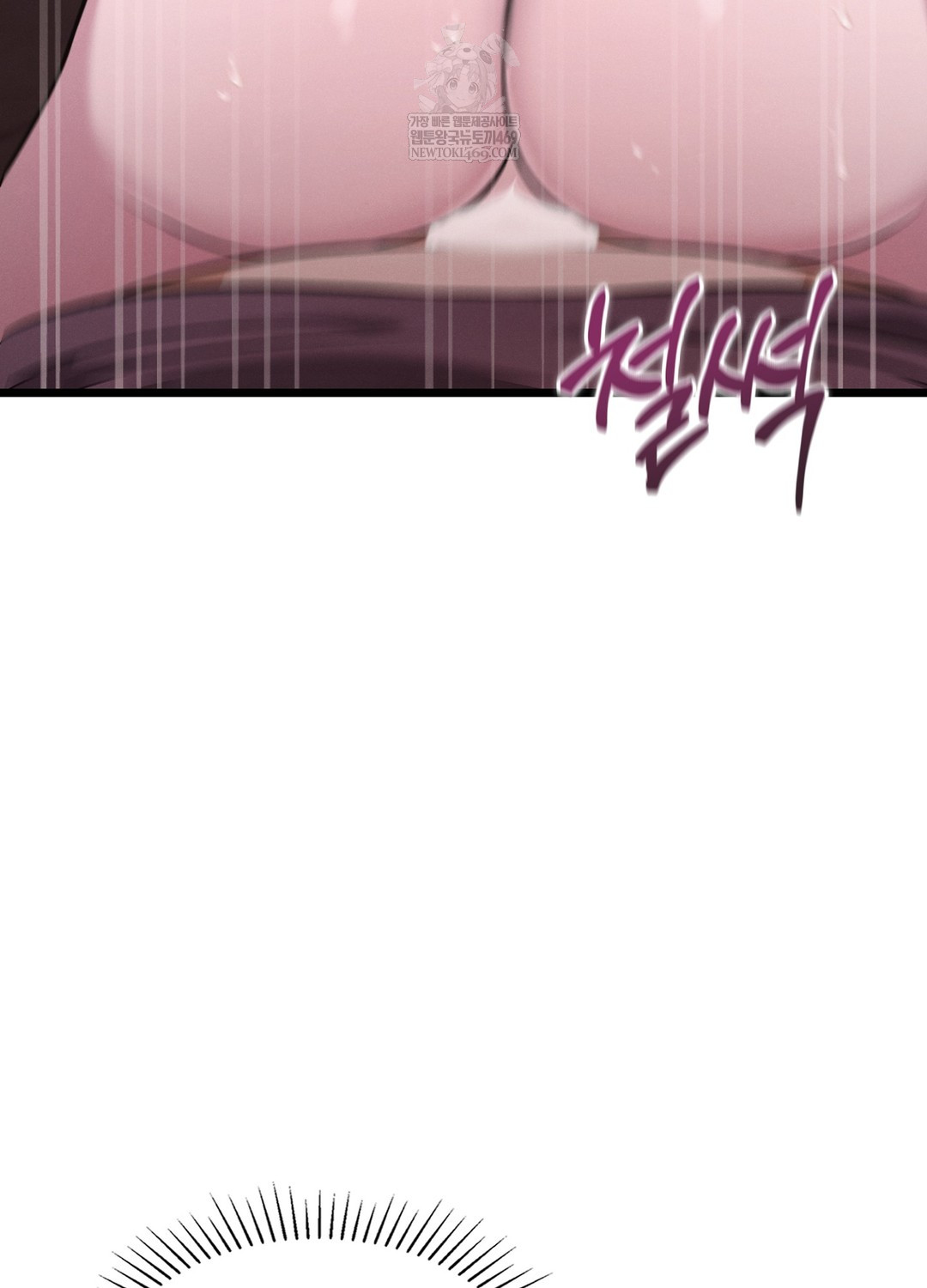 Sleeping World Raw Chapter 7 - Page 34