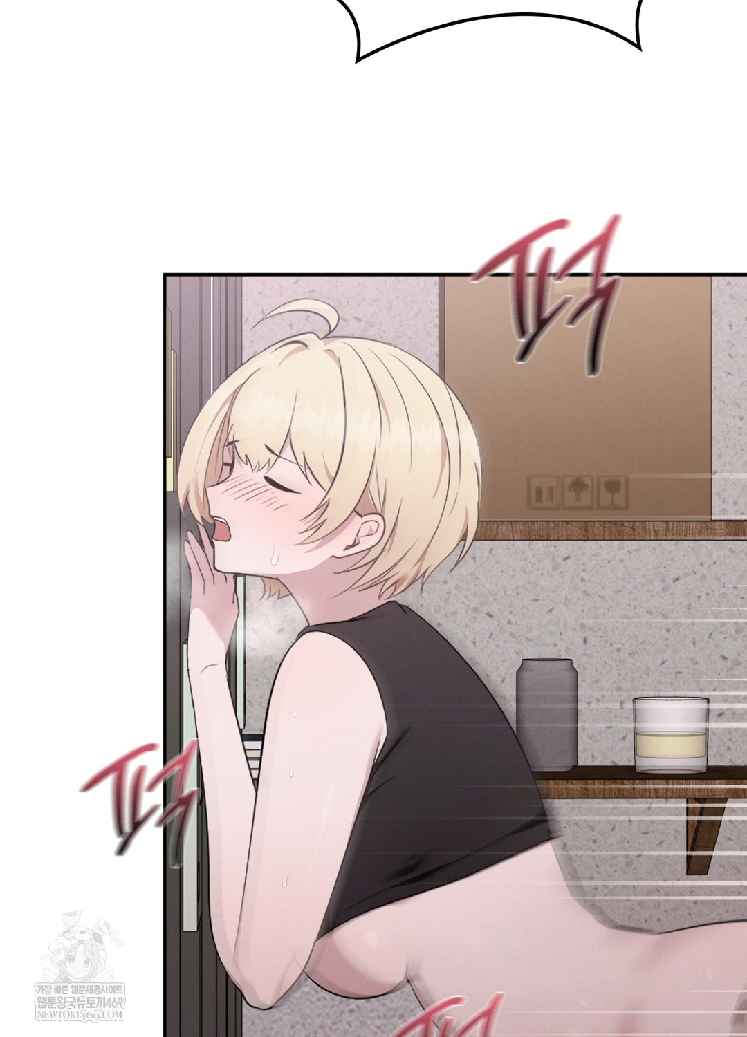 Sleeping World Raw Chapter 7 - Page 48