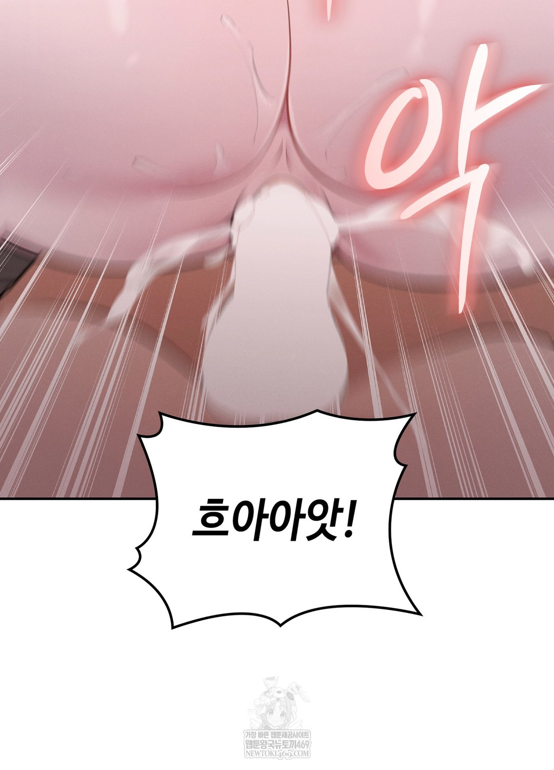 Sleeping World Raw Chapter 7 - Page 57