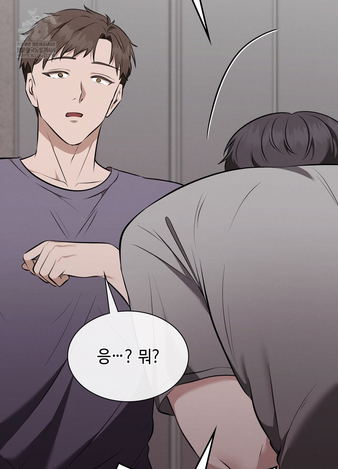 Sleeping World Raw Chapter 7 - Page 74