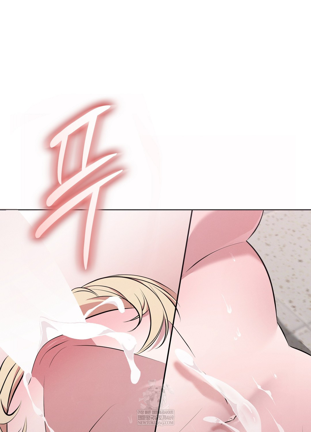 Sleeping World Raw Chapter 8 - Page 100