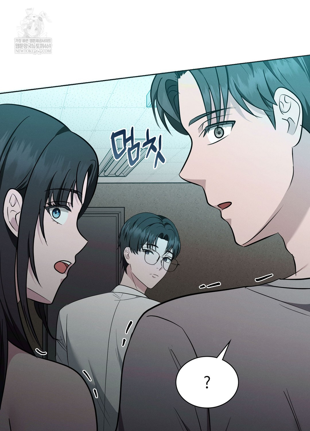 Sleeping World Raw Chapter 8 - Page 25