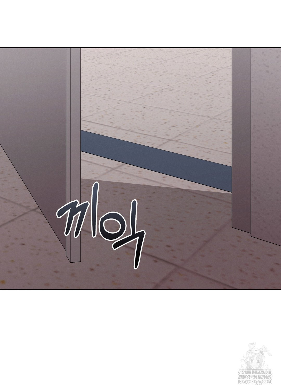 Sleeping World Raw Chapter 8 - Page 69