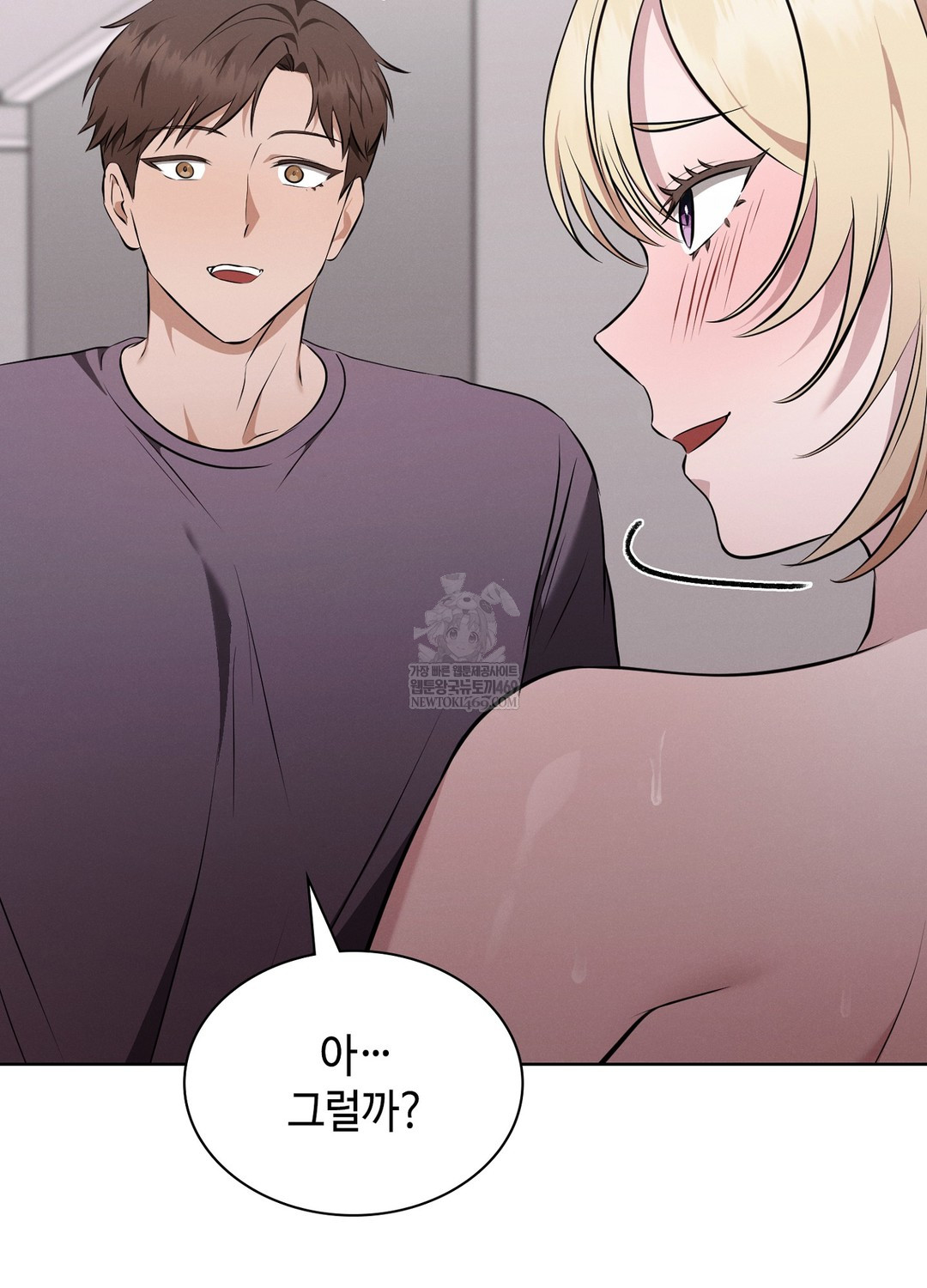 Sleeping World Raw Chapter 8 - Page 75