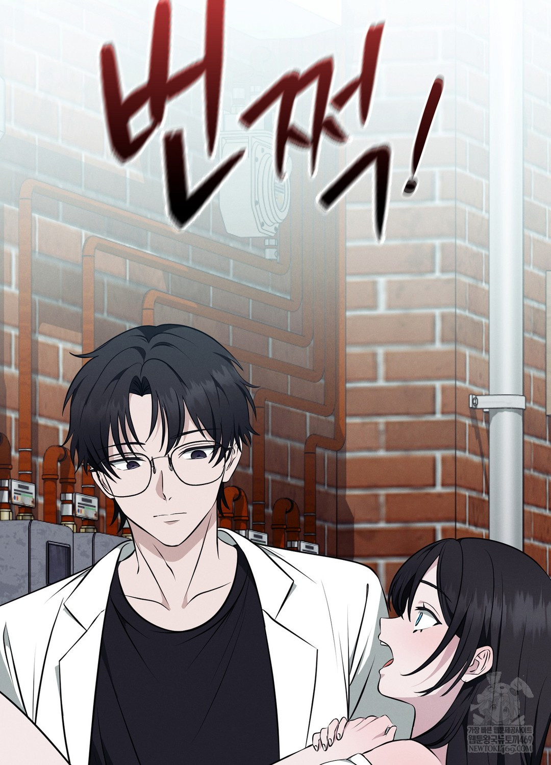 Sleeping World Raw Chapter 9 - Page 20