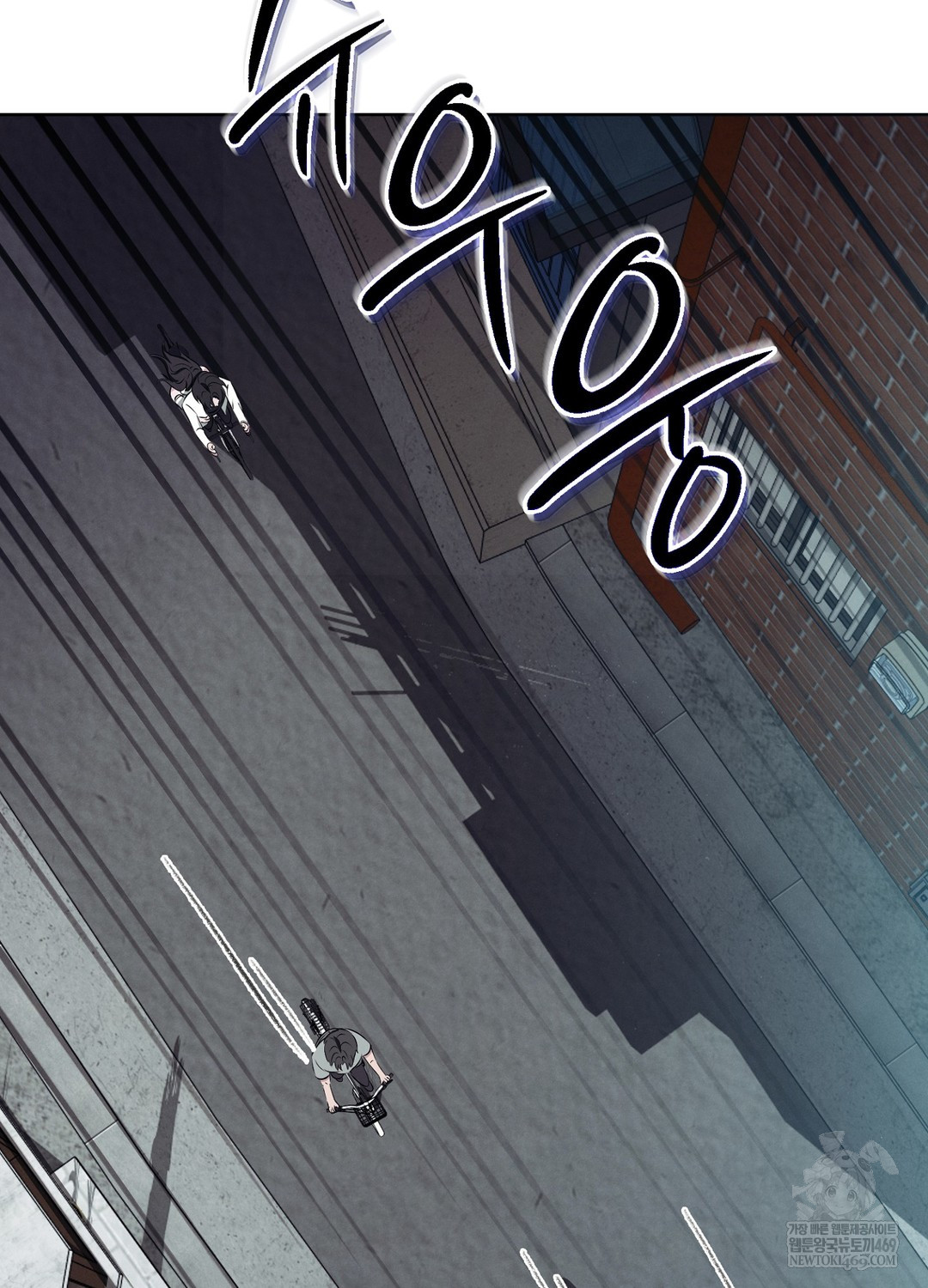 Sleeping World Raw Chapter 9 - Page 30