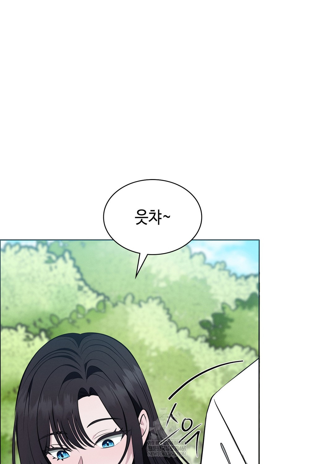 Sleeping World Raw Chapter 9 - Page 42