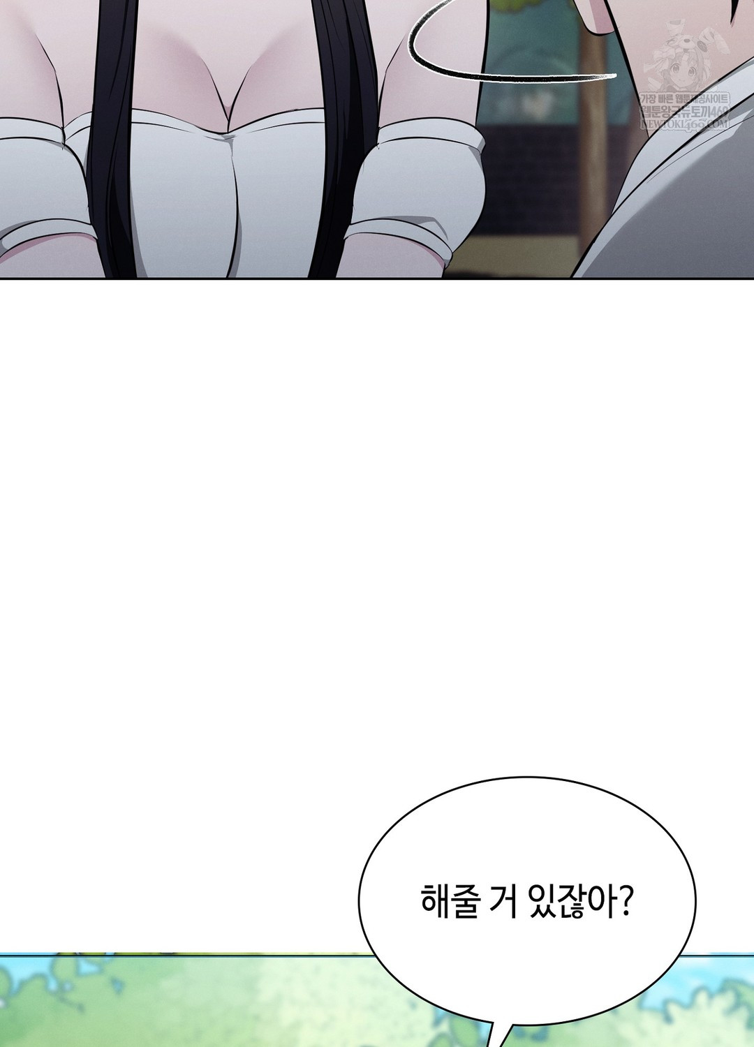 Sleeping World Raw Chapter 9 - Page 45