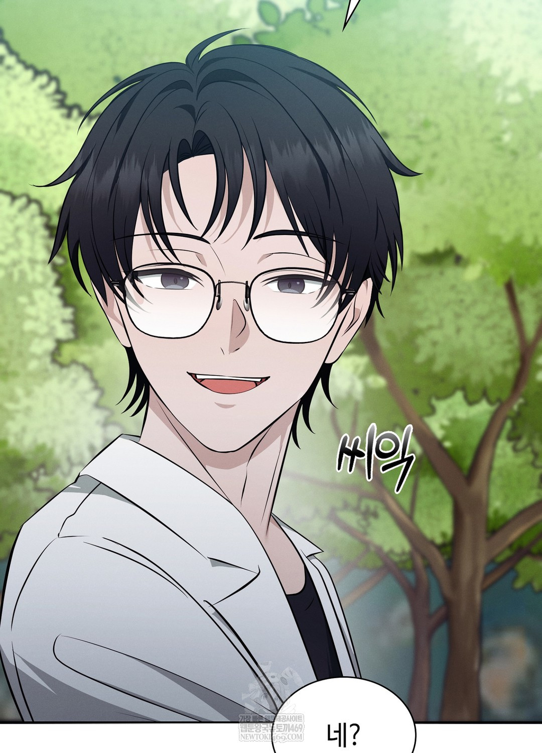 Sleeping World Raw Chapter 9 - Page 46