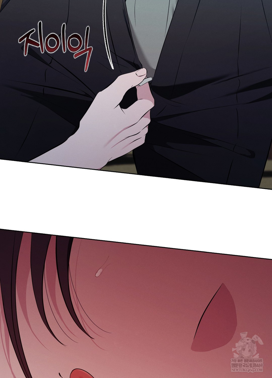 Sleeping World Raw Chapter 9 - Page 57