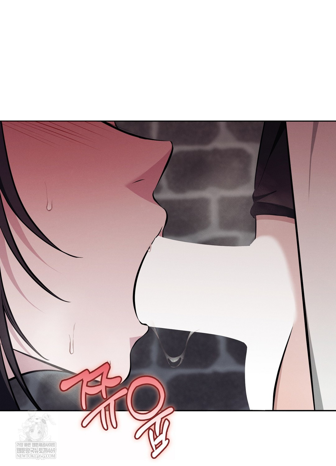 Sleeping World Raw Chapter 9 - Page 59