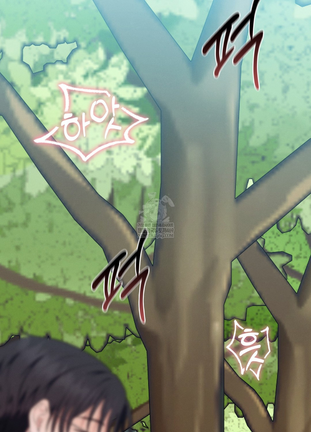 Sleeping World Raw Chapter 9 - Page 66