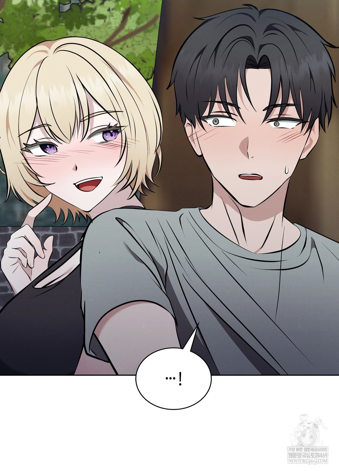 Sleeping World Raw Chapter 9 - Page 71