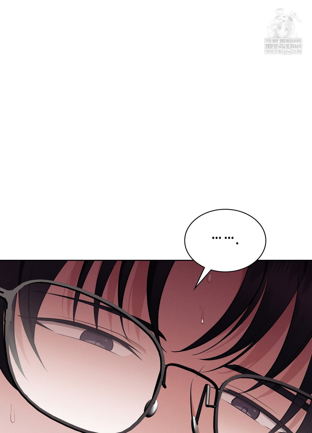 Sleeping World Raw Chapter 9 - Page 74