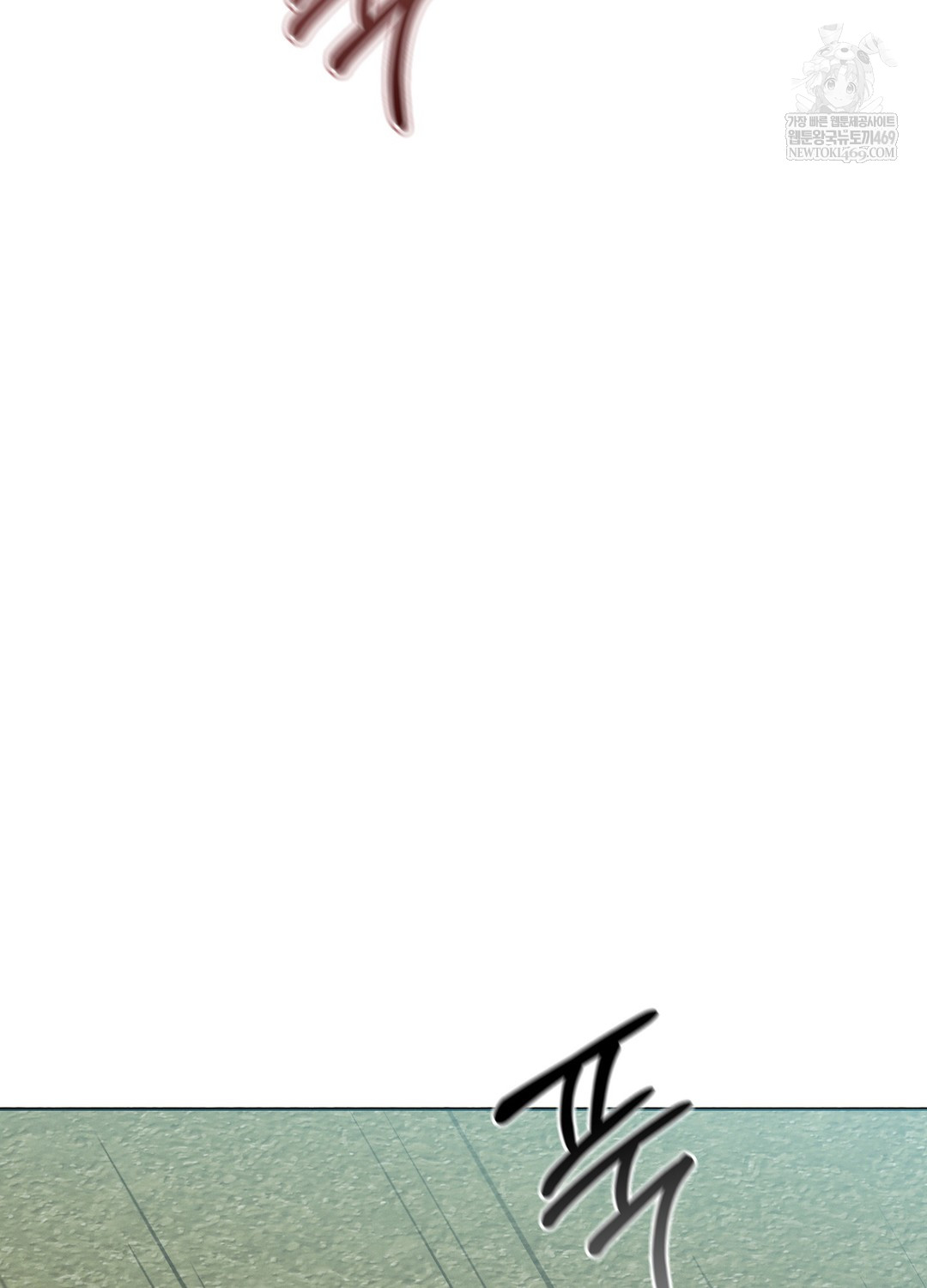 Sleeping World Raw Chapter 9 - Page 78