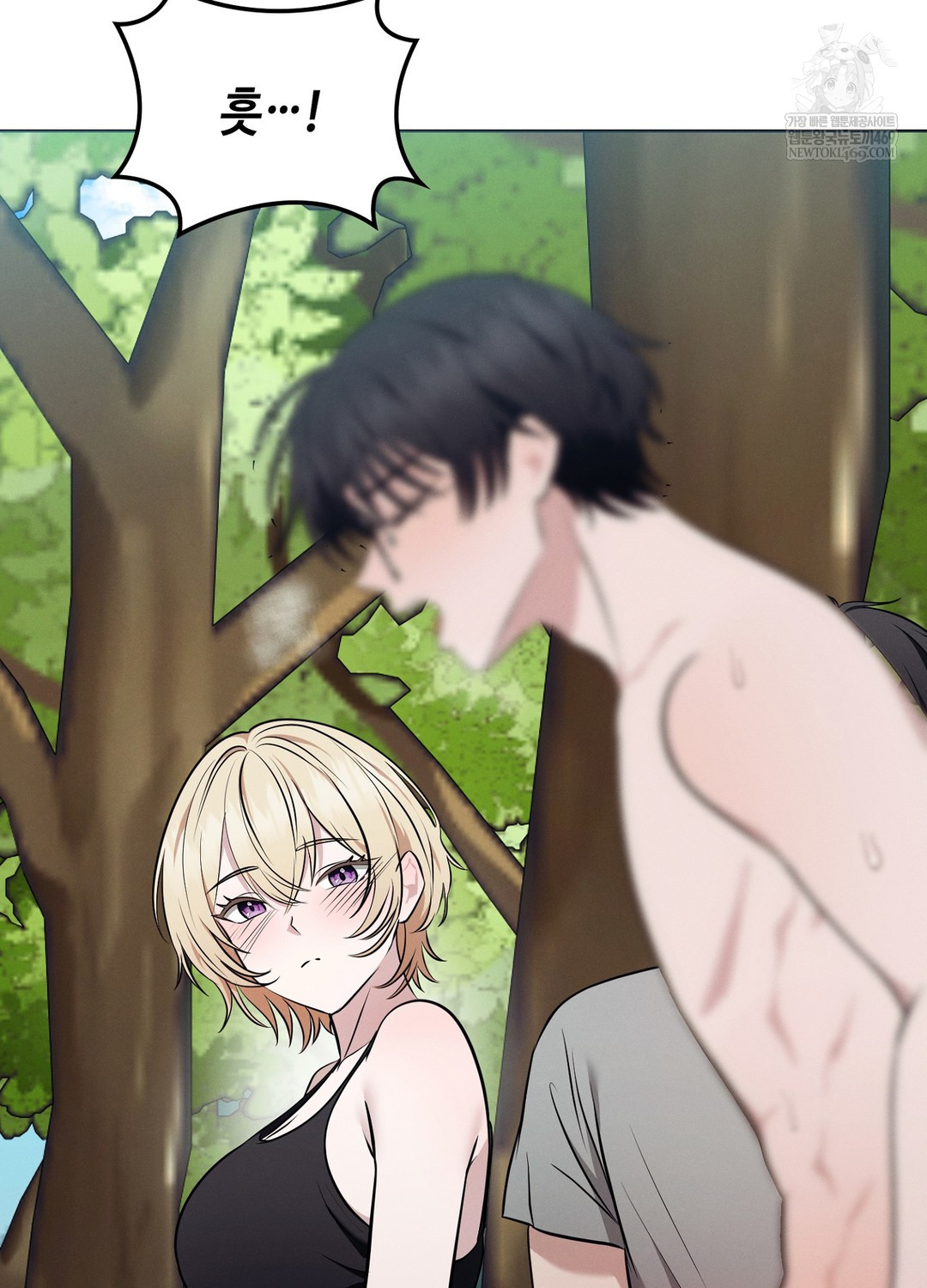 Sleeping World Raw Chapter 9 - Page 82