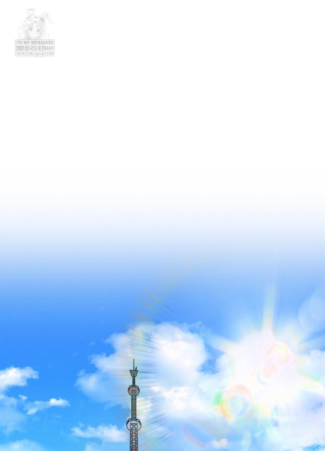 Sleeping World Raw Chapter 9 - Page 87