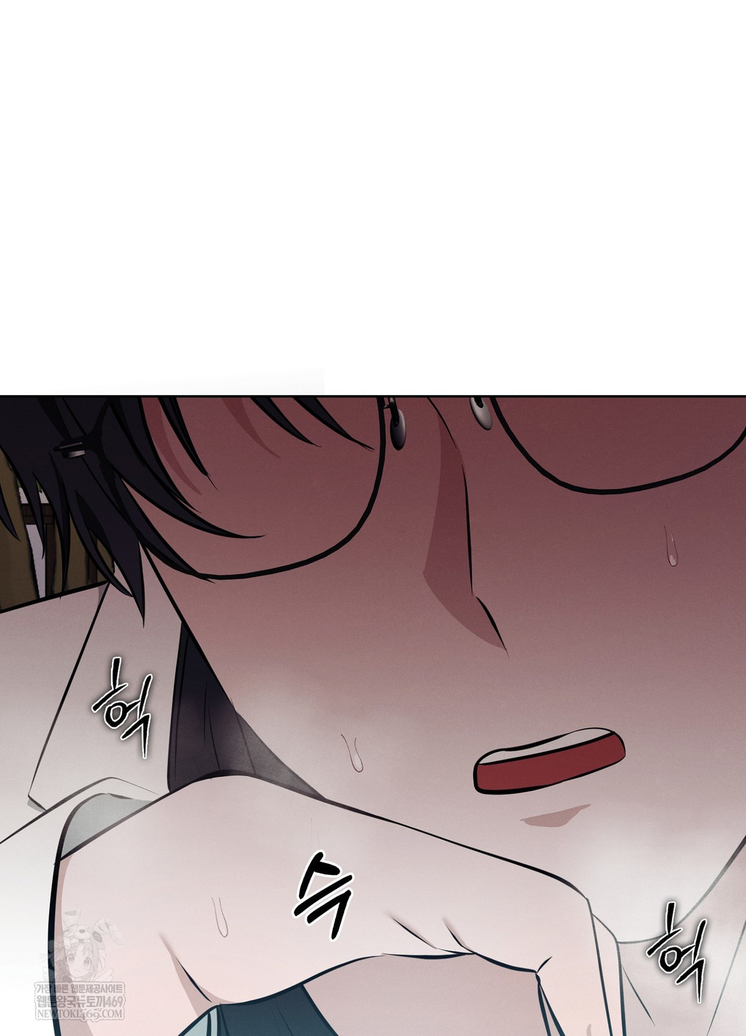 Sleeping World Raw Chapter 9 - Page 91