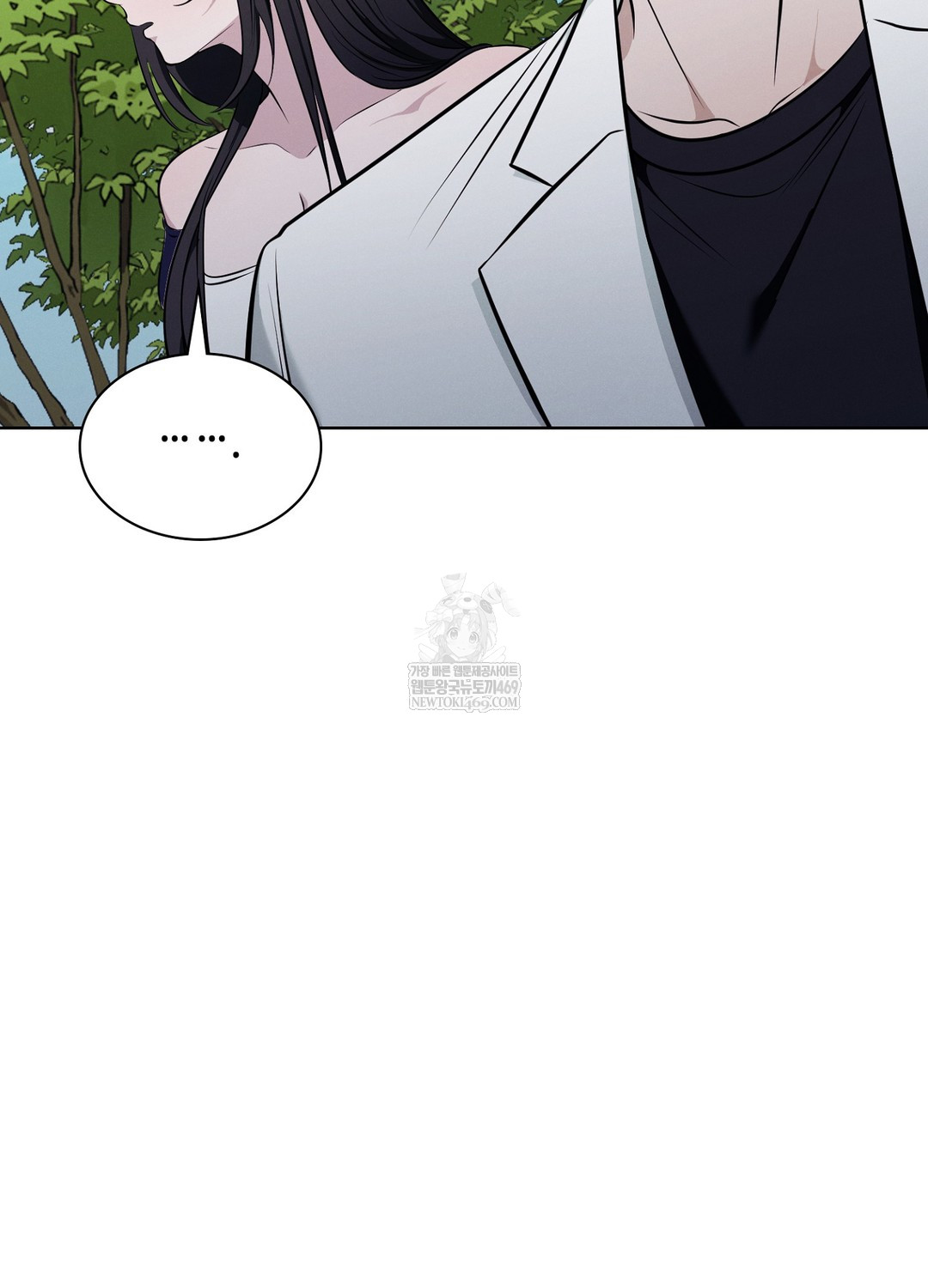 Sleeping World Raw Chapter 9 - Page 99