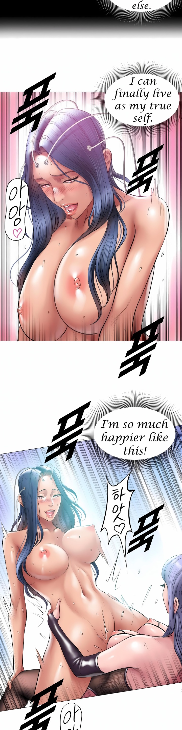 Smoking Hypnosis Chapter 14 - Page 34