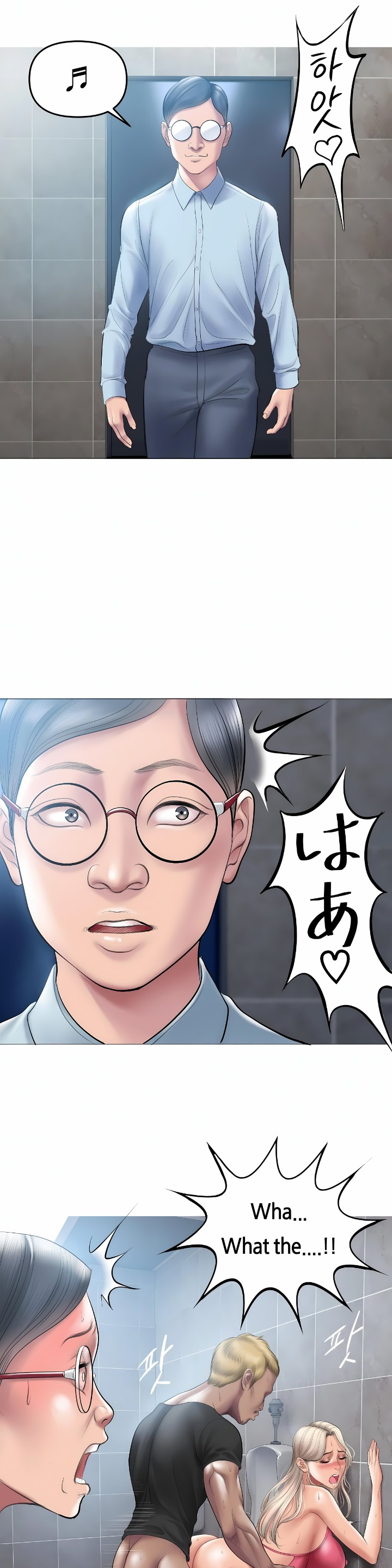 Smoking Hypnosis Chapter 9 - Page 9