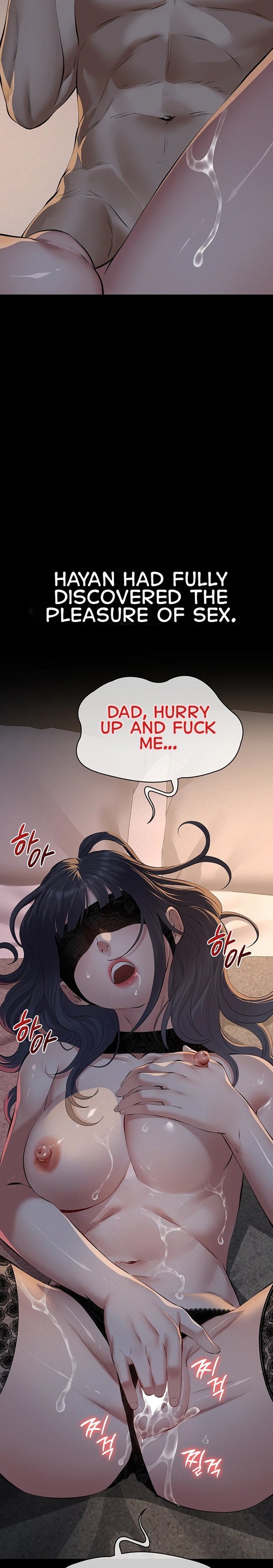 Sugar Daddy Chapter 24 - Page 23