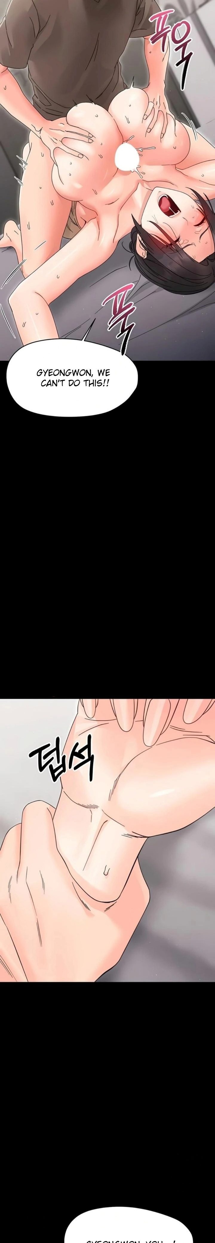 Small Beast Chapter 24 - Page 25