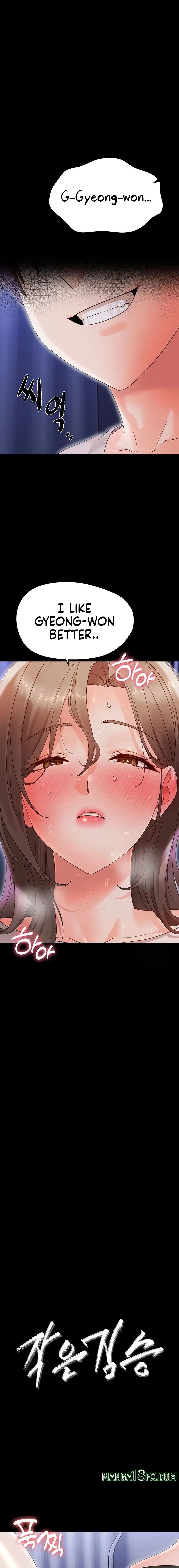 Small Beast Chapter 30 - Page 2