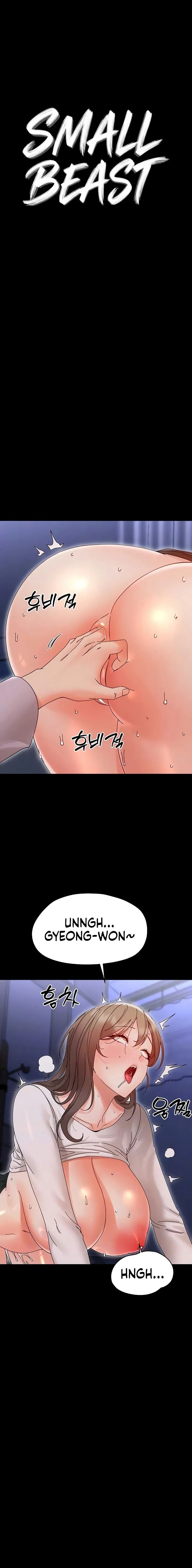 Small Beast Chapter 31 - Page 1
