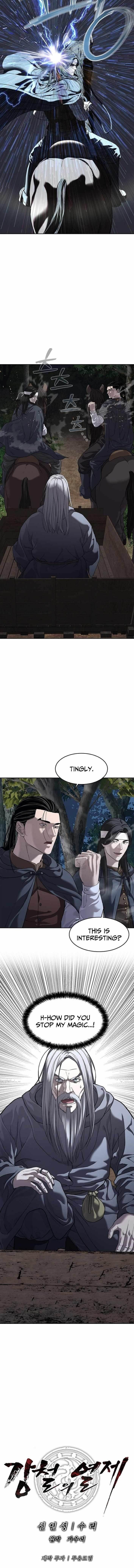 The Steel Emperor Chapter 11 - Page 15