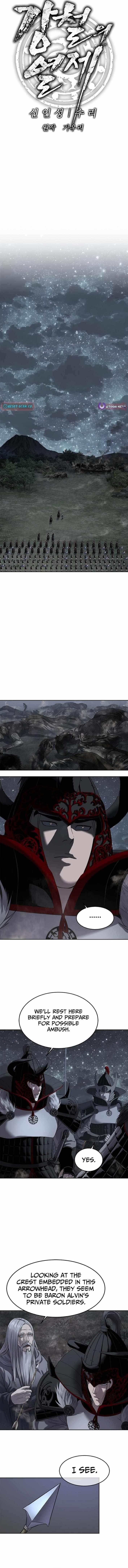 The Steel Emperor Chapter 15 - Page 4