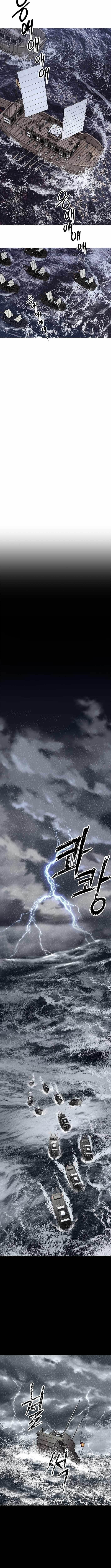 The Steel Emperor Chapter 2 - Page 19