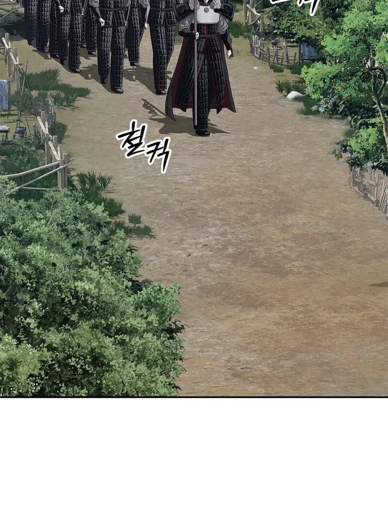 The Steel Emperor Chapter 29 - Page 90