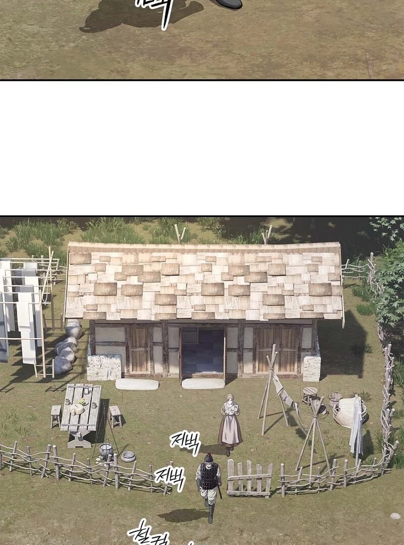 The Steel Emperor Chapter 29 - Page 96