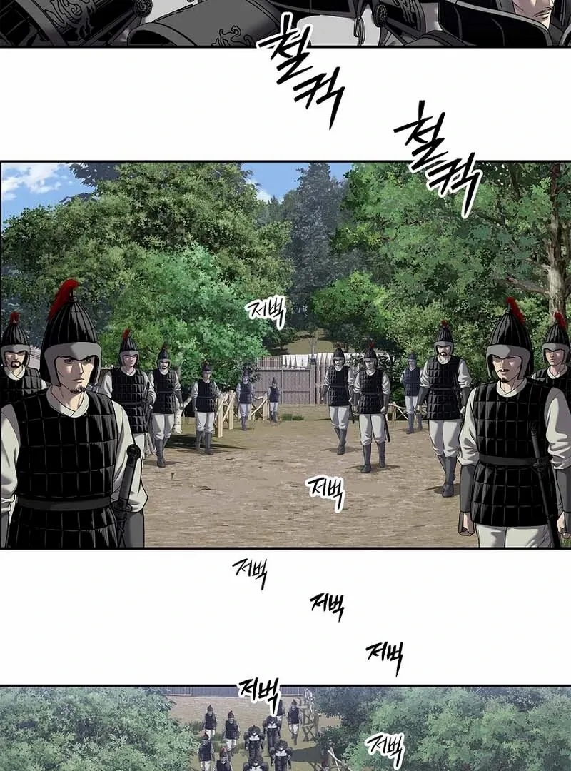 The Steel Emperor Chapter 29 - Page 98