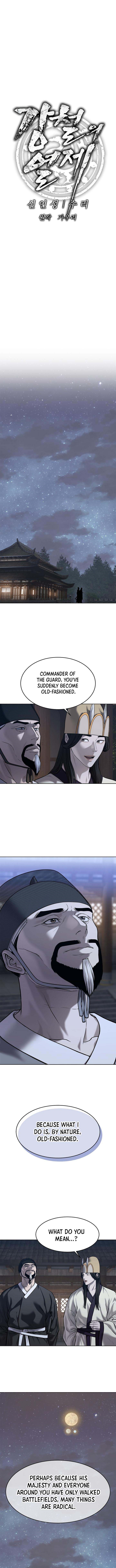 The Steel Emperor Chapter 31 - Page 6