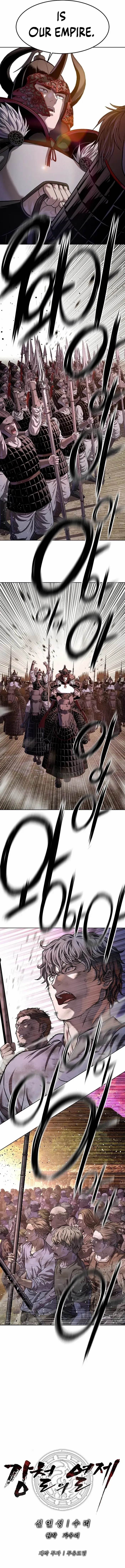 The Steel Emperor Chapter 36 - Page 15