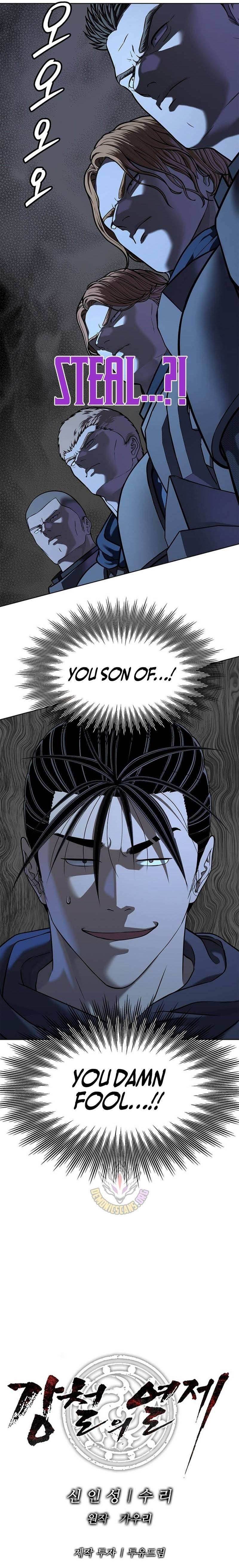 The Steel Emperor Chapter 42 - Page 19