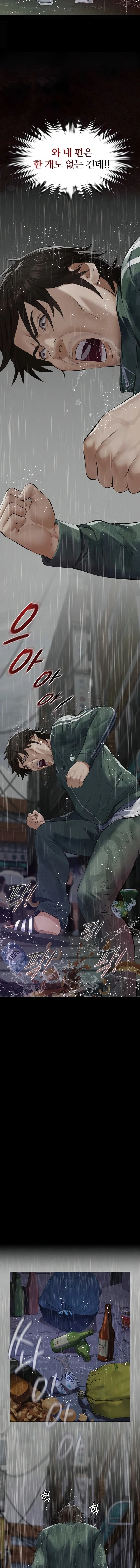 Sugar Daddy Raw Chapter 1 - Page 22