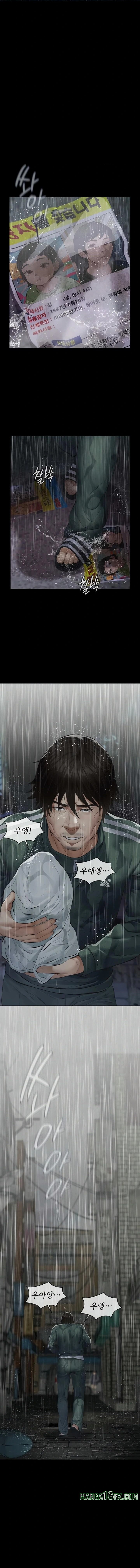 Sugar Daddy Raw Chapter 1 - Page 27