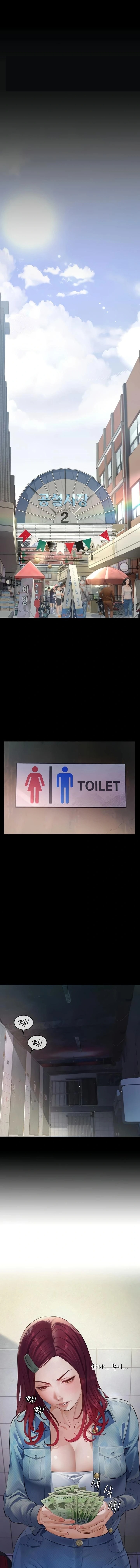 Sugar Daddy Raw Chapter 1 - Page 8