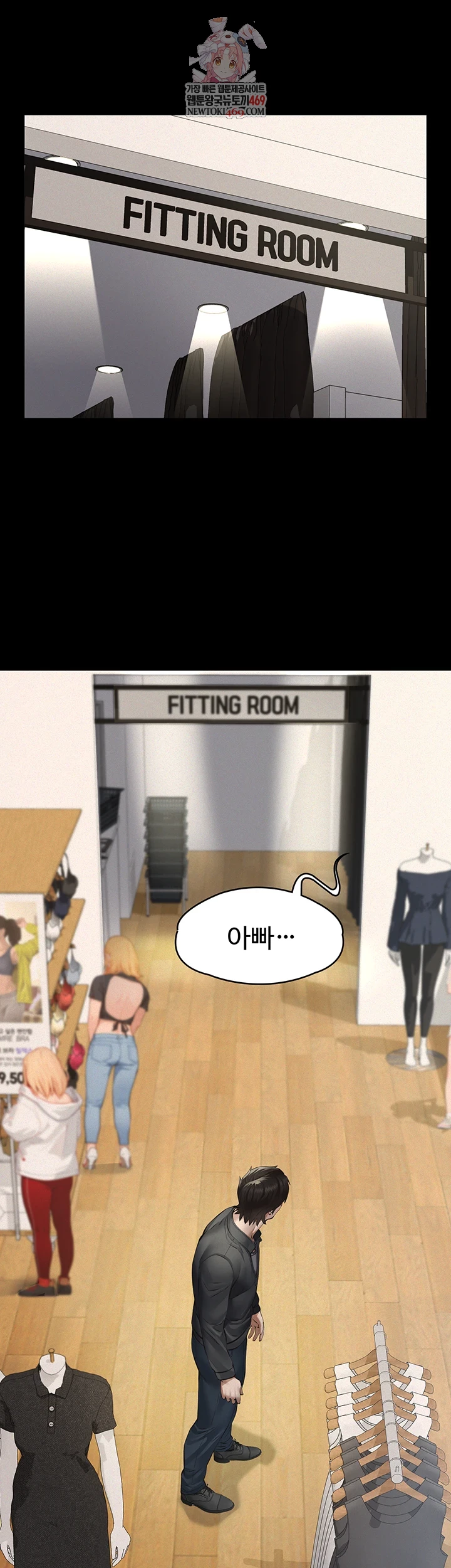 Sugar Daddy Raw Chapter 11 - Page 1