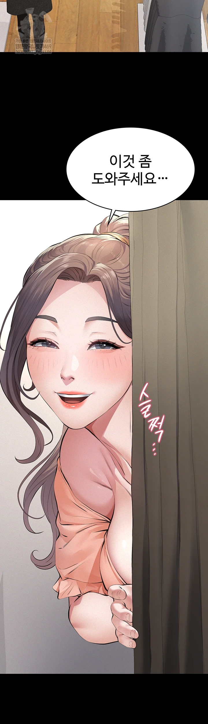 Sugar Daddy Raw Chapter 11 - Page 2