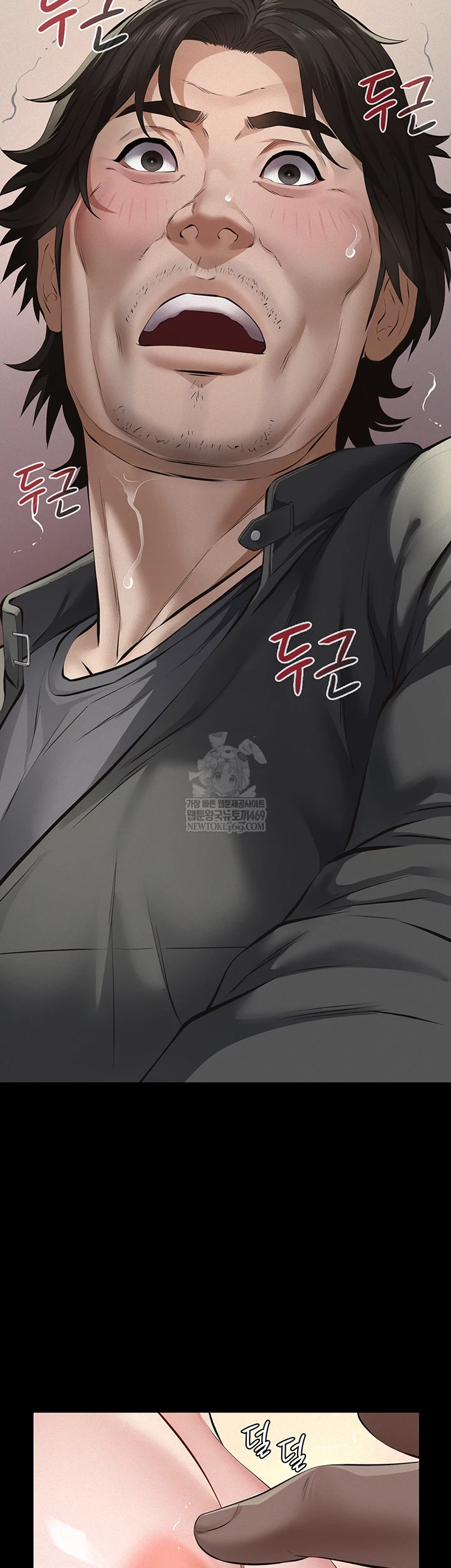 Sugar Daddy Raw Chapter 11 - Page 33