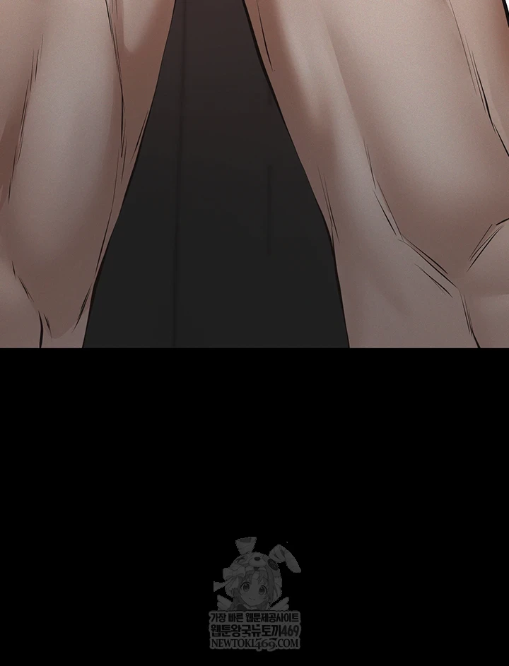 Sugar Daddy Raw Chapter 11 - Page 51