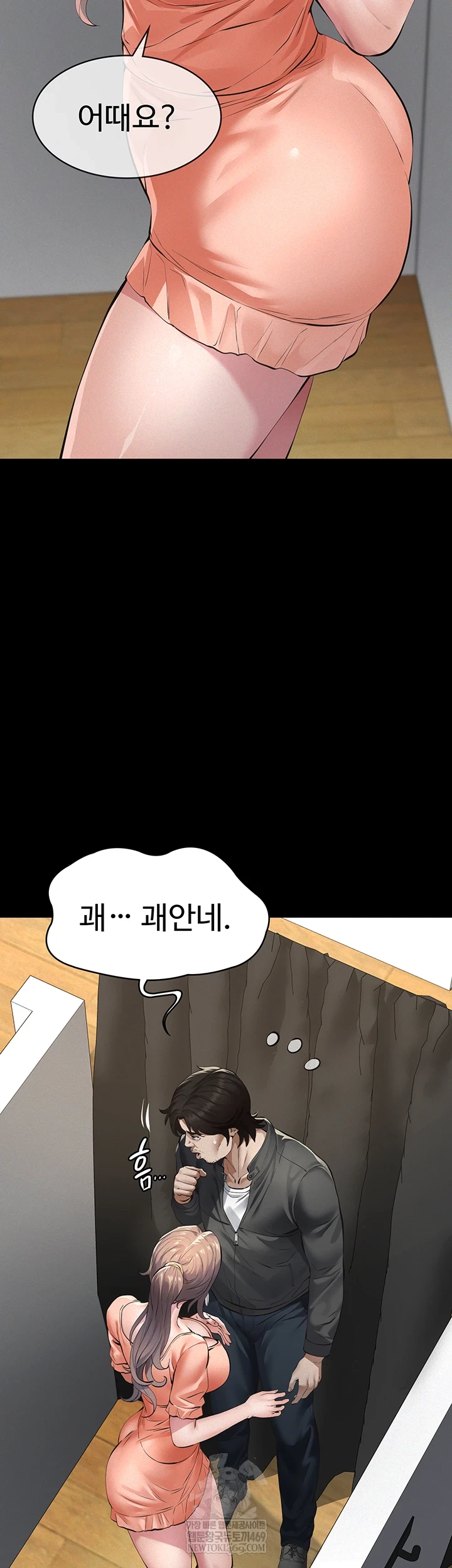 Sugar Daddy Raw Chapter 11 - Page 9