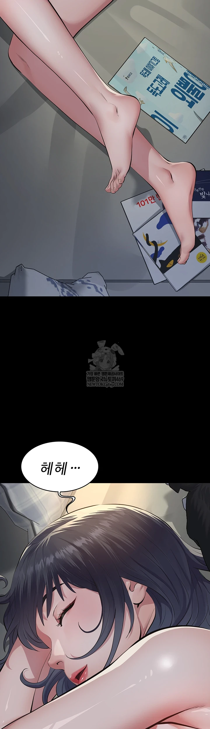 Sugar Daddy Raw Chapter 15 - Page 11