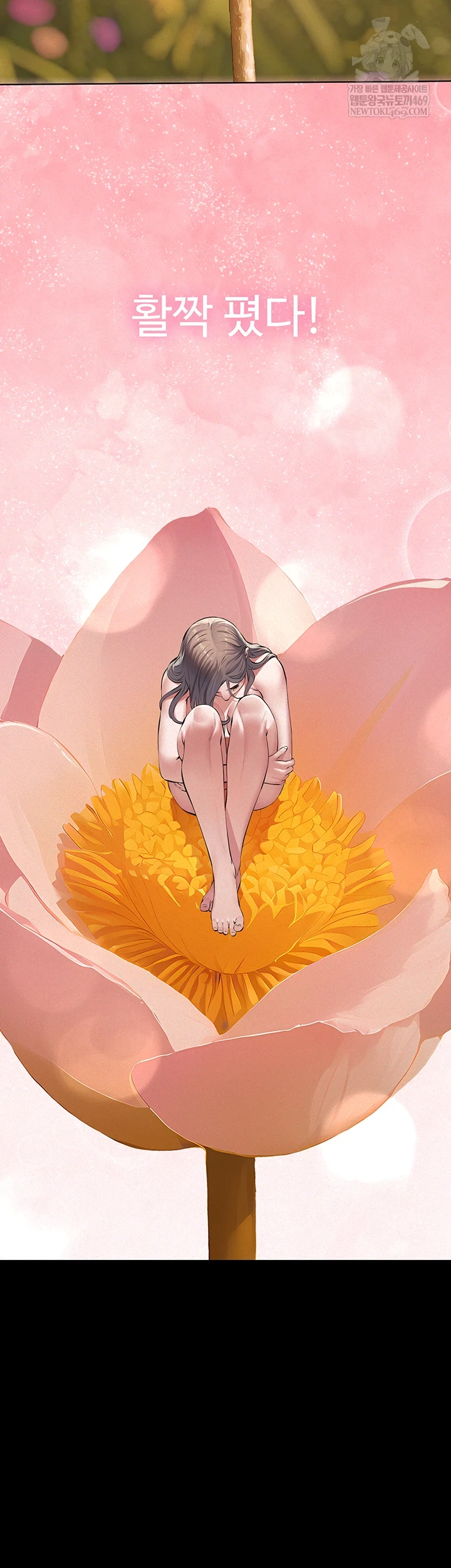 Sugar Daddy Raw Chapter 15 - Page 21