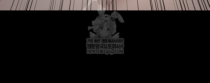 Sugar Daddy Raw Chapter 15 - Page 29